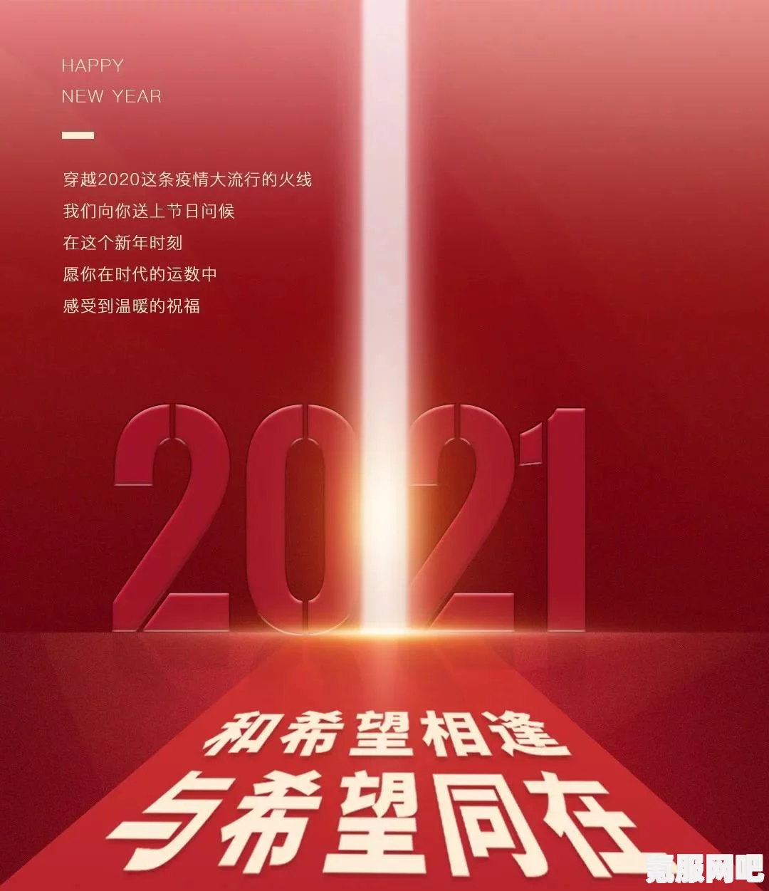 光遇2月28日大蜡烛位置详解 2023，寻找温暖的烛光宝藏