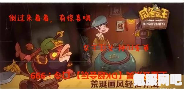 咸鱼之王双攻破甲水晶选择攻略，哪个更适合你？