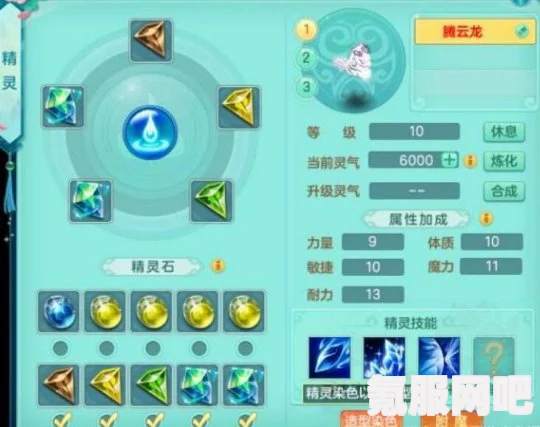 圣兽之王风盾冰狮队阵容搭配指南
