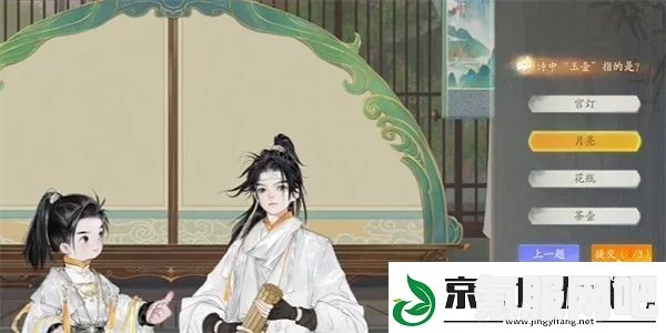 射雕青玉案元夕的收集方法与攻略
