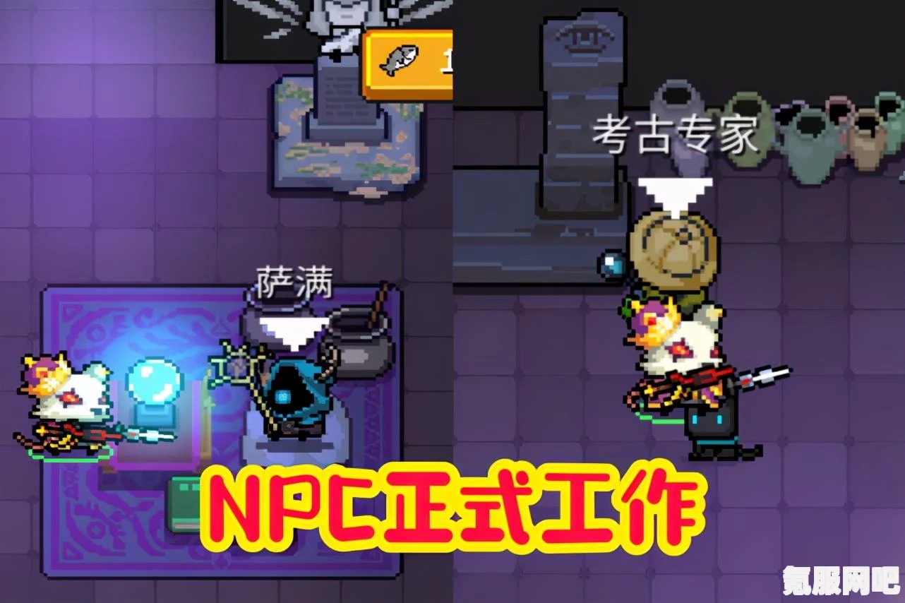 元气骑士4.0版本新神殿武器合成秘籍与攻略