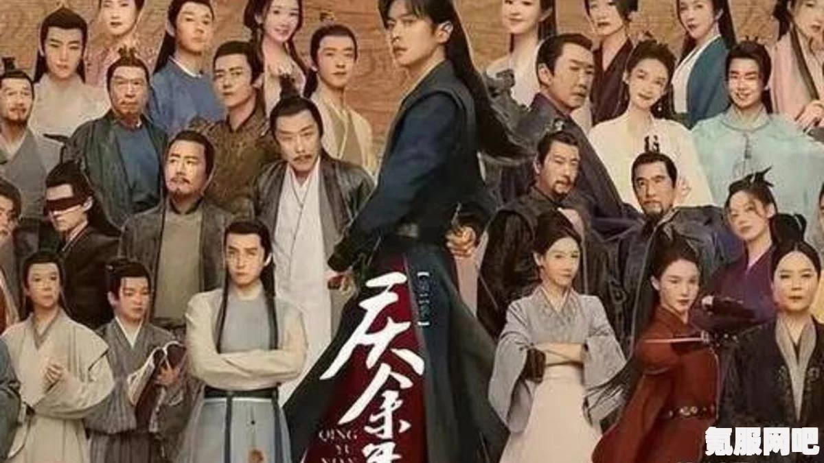 庆余年2原班人马回归，热血重燃4月18日开机