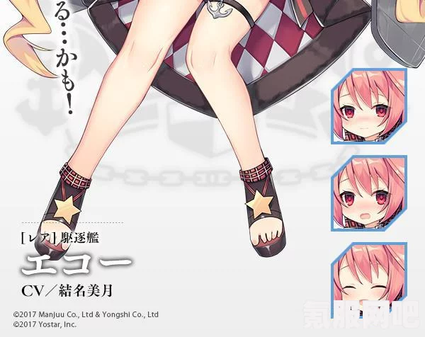 碧蓝航线深度回音复刻皮肤选择与购买指南