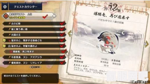 怪物猎人崛起，装束票券获取攻略及高效刷取技巧