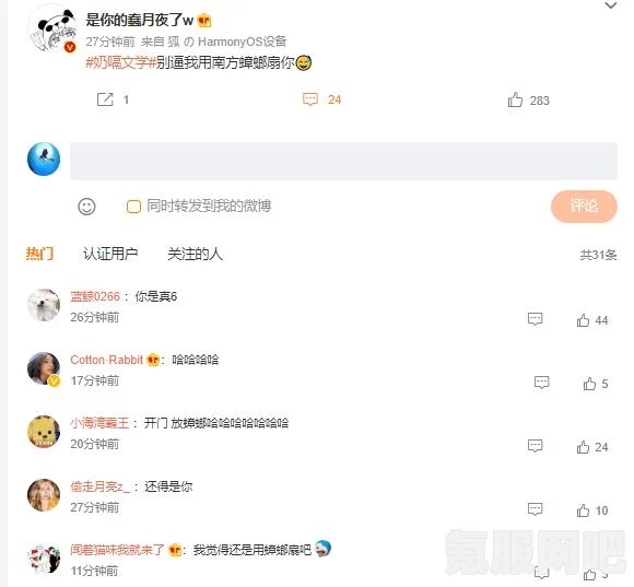 奶嗝文学，一种独特的文化现象解析