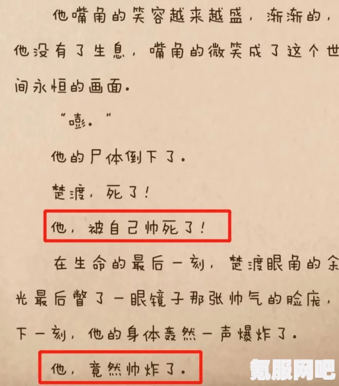 奶嗝文学，一种独特的文化现象解析