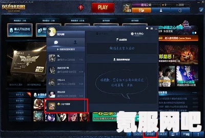 英雄联盟自我静音代码大全，LOL静音技巧解析