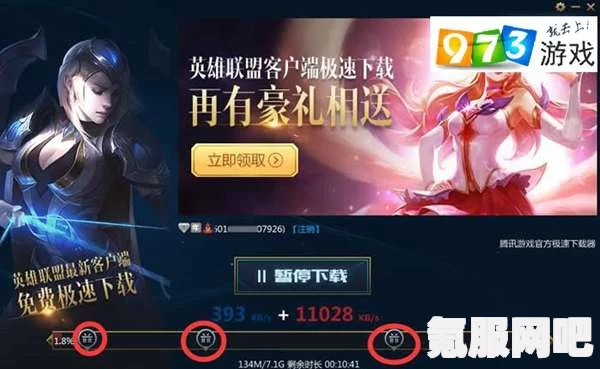 英雄联盟自我静音代码大全，LOL静音技巧解析