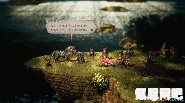 八方旅人2，少女的心愿任务攻略详解