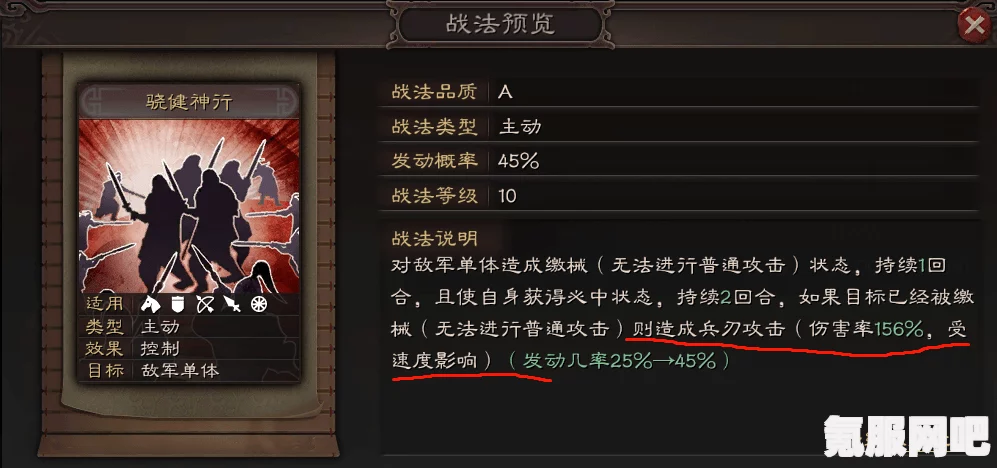 无畏契约，奇乐英雄的技能属性深度解析