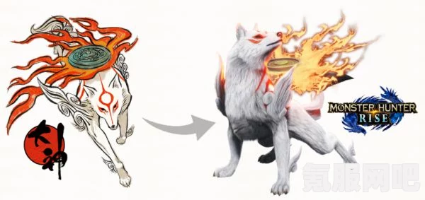 怪物猎人崛起，牙猎犬天照白狼外观联动任务详解