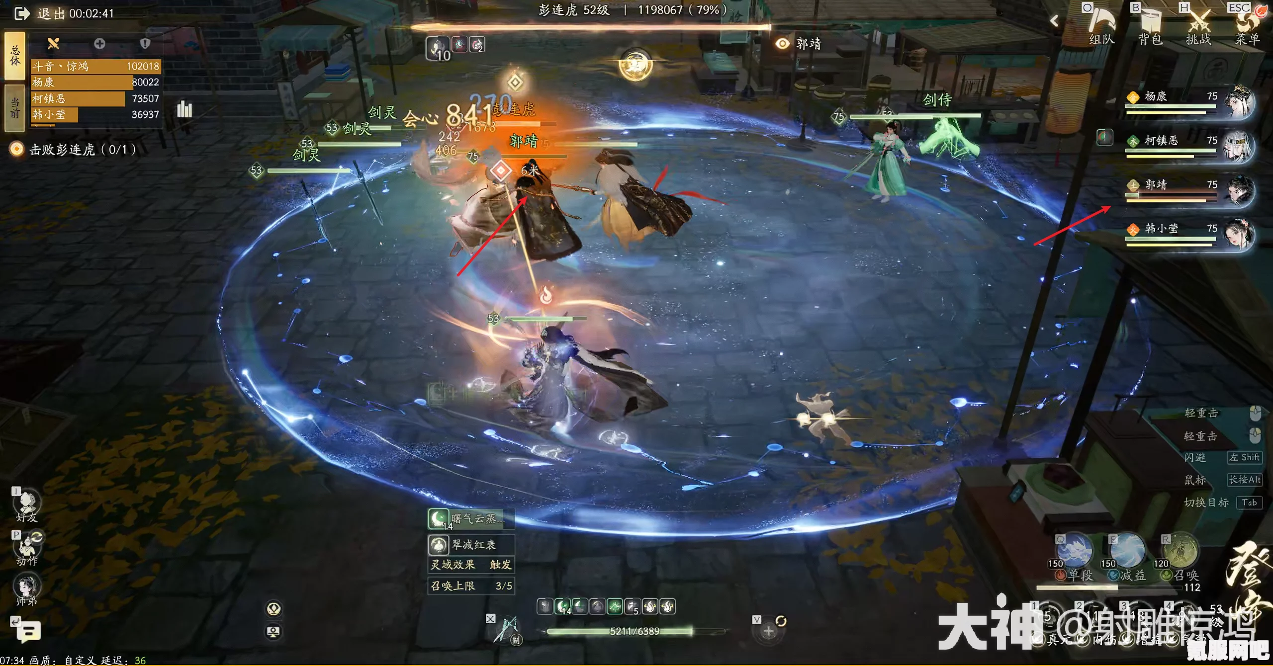 射雕英雄传中的彭连虎打法介绍与攻略