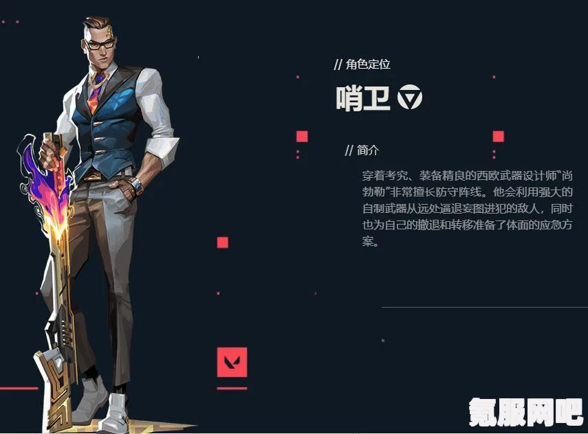 无畏契约贤者英雄技能全面解析