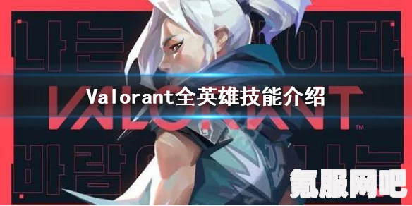 无畏契约贤者英雄技能全面解析
