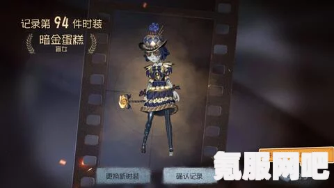 第五人格荒野拾梦活动攻略，玩转活动，赢取丰厚奖励！