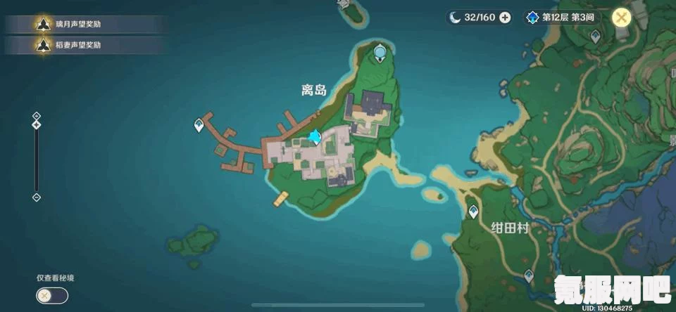 原神风行迷踪伪装物详解，2.4版本各地图伪装物一览