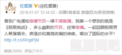全网热议的现象级文化事件，开端卡农引爆热搜，一曲掀起波澜