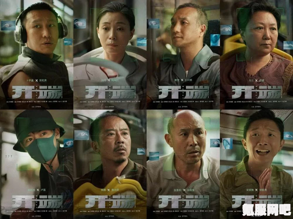 开端卡农引爆热搜背后，一曲掀起全网热议的现象级文化事件