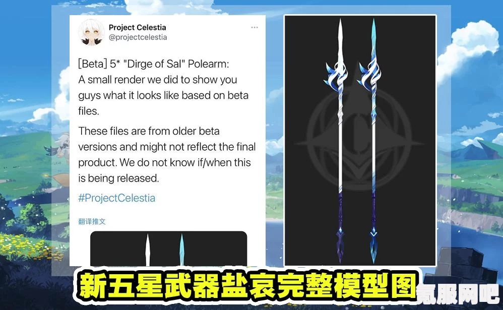 原神苍古自由之誓武器深度解析