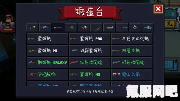 原子之心主宰者的合成方法与公式解析