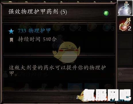 原子之心主宰者的合成方法与公式解析