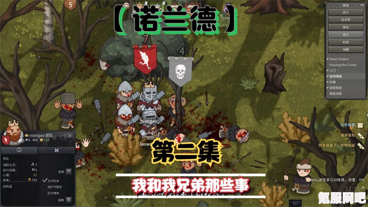 诺兰德游戏配置要求详解