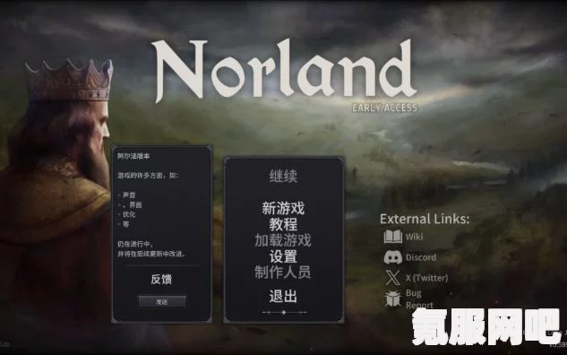 诺兰德游戏配置要求详解