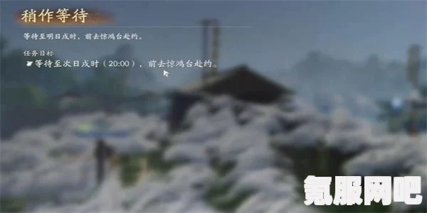 射雕手游梅花青瓷收集攻略，一步步教你如何获取梅花青瓷