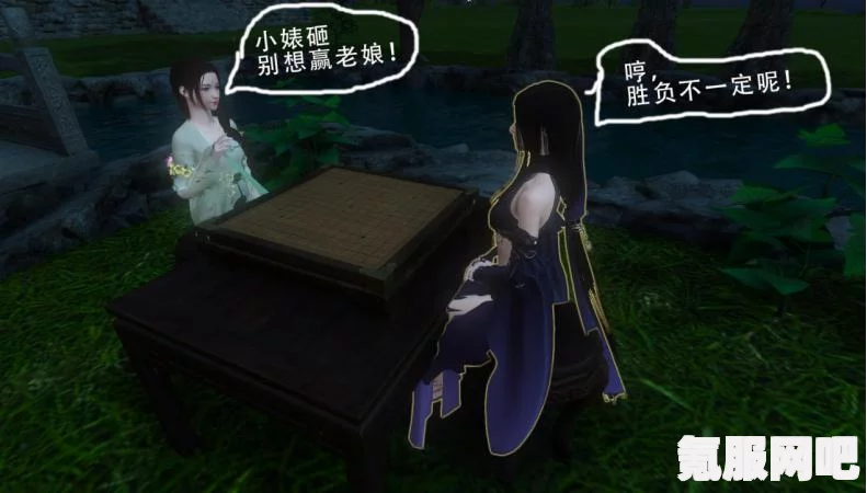 逆水寒手游五子棋残局二十七攻略详解