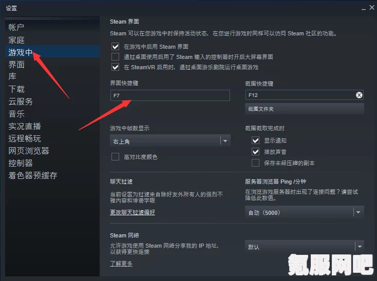 卧龙苍天陨落键盘操作指南及玩法详解