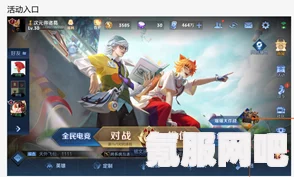 王者荣耀Kuromi大作战活动玩法介绍
