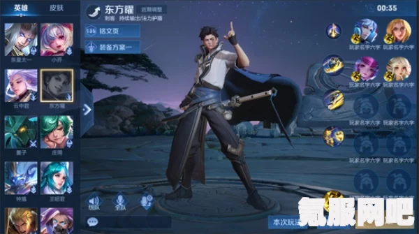 王者荣耀Kuromi大作战活动玩法介绍