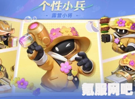 王者荣耀Kuromi大作战活动玩法介绍