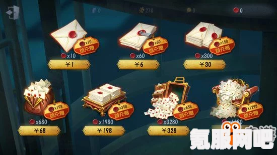 第五人格32赛季精华2宝箱奖励介绍