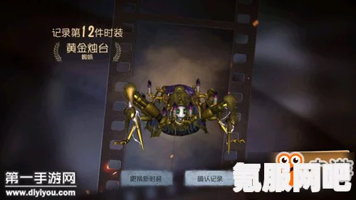 第五人格32赛季精华2宝箱奖励介绍