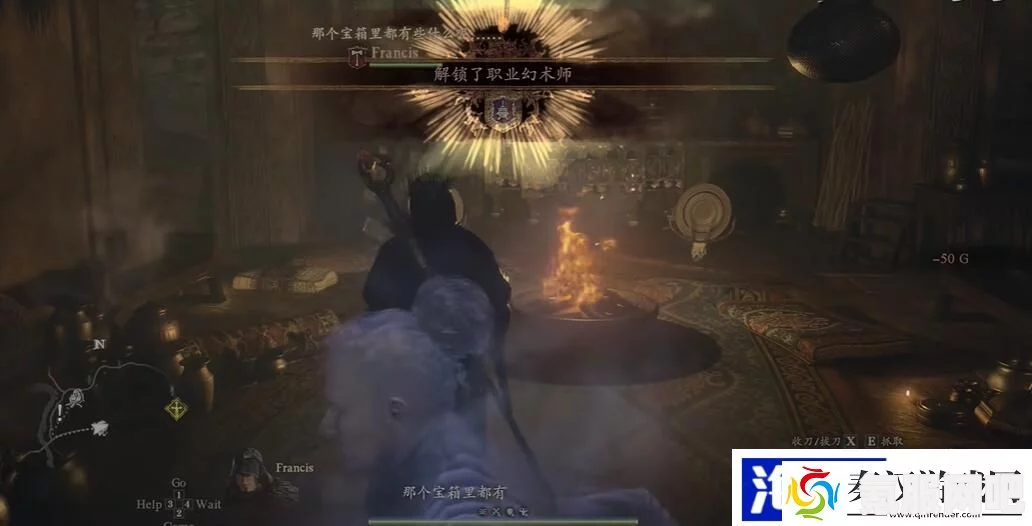 龙之信条2，幻术师技能的完美搭配推荐