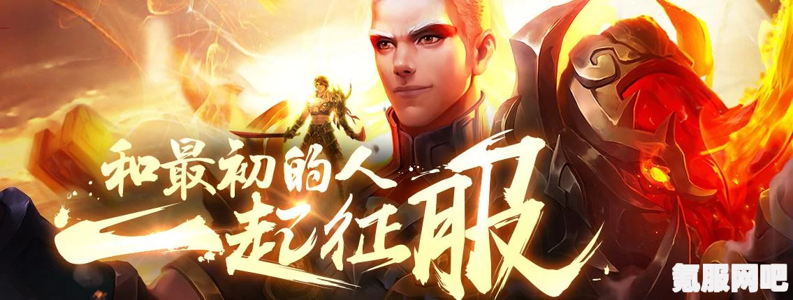 文明与征服，英雄觉醒的方法与策略详解