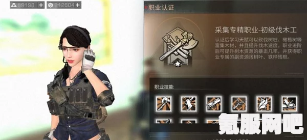 明日之后第10季装备选择攻略，辐射高校装备推荐