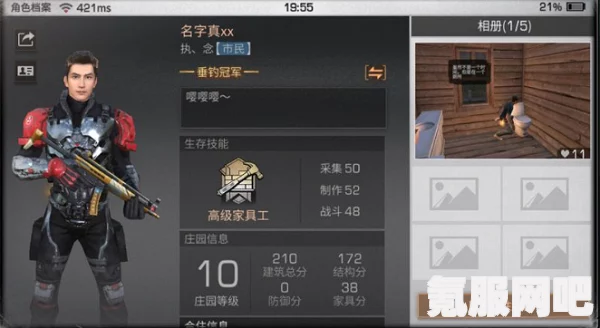 明日之后第10季装备选择攻略，辐射高校装备推荐