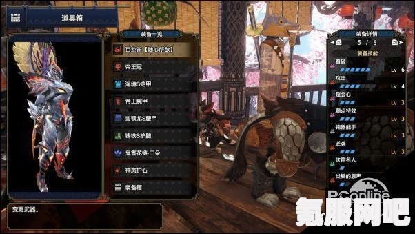 怪物猎人崛起3.0版近战武器配装推荐
