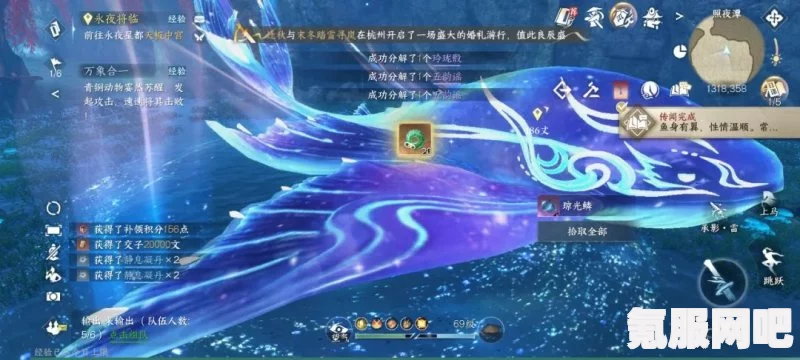 逆水寒手游，灵鳐鳍获取攻略及合成方法详解
