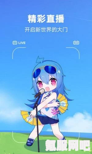 如何进入iwara里版苹果手机的使用指南