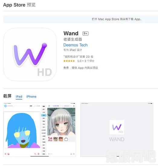 如何进入iwara里版苹果手机的使用指南