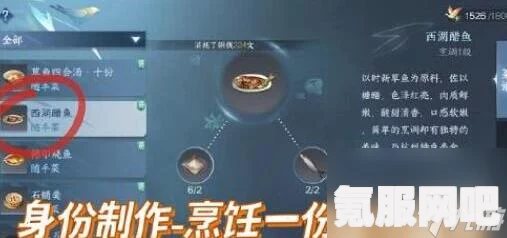 逆水寒手游降龙在手抽髓技能获取攻略大全