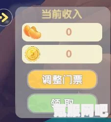 摩尔庄园提升博物岛客流量的策略与方法探讨