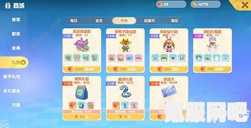 摩尔庄园如何提升博物岛的客流量—策略与方法