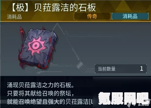 幻兽帕鲁贝菈露洁的低配打法攻略