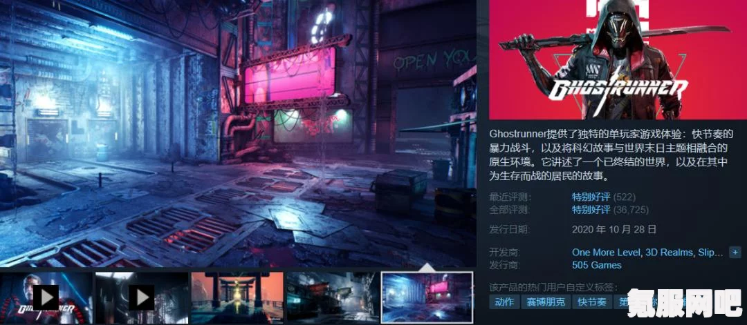 原子之心，把罐子送到大门处的任务攻略详解