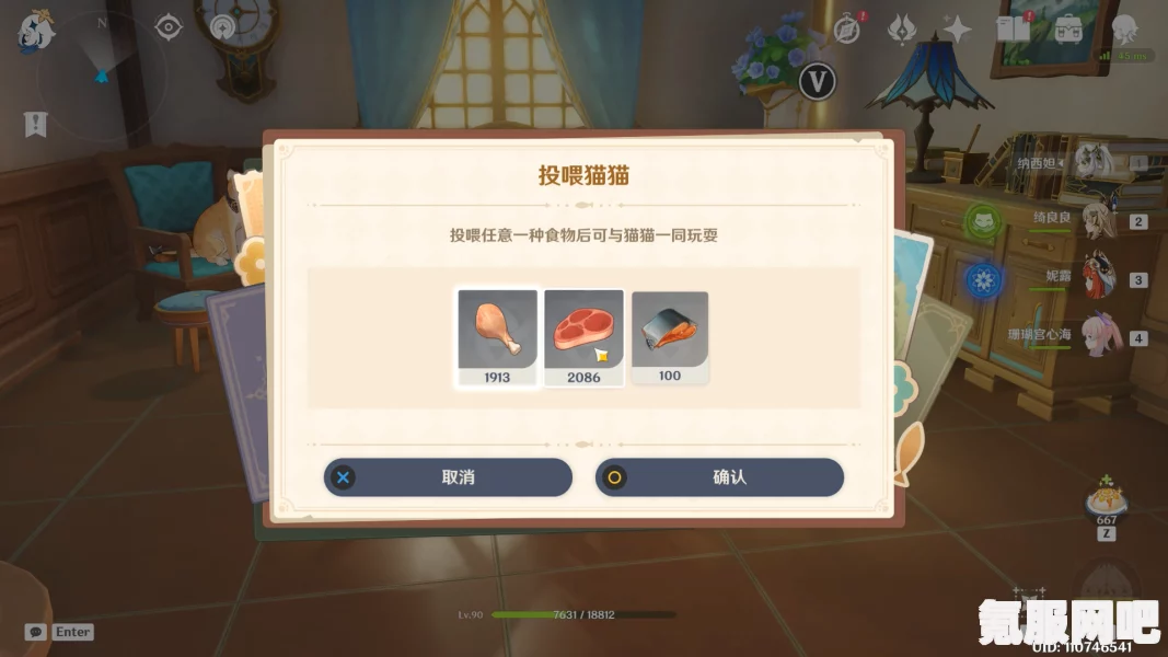 原神茸茸城堡大喵险第五关攻略详解及问答环节