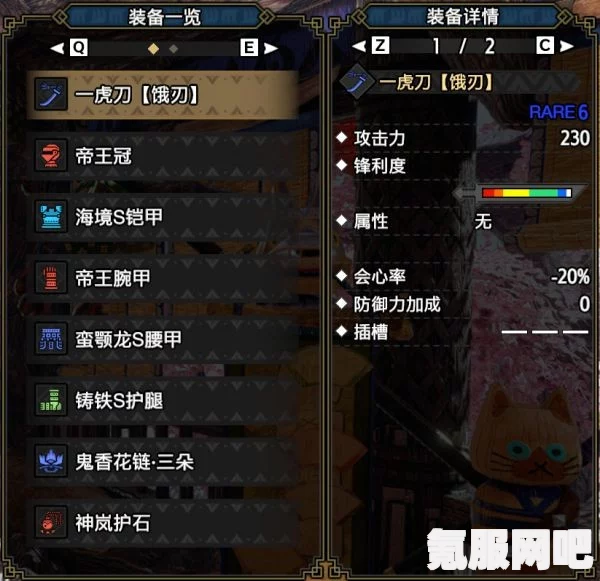 怪物猎人崛起3.0版本太刀配装指南及六套推荐装备详解